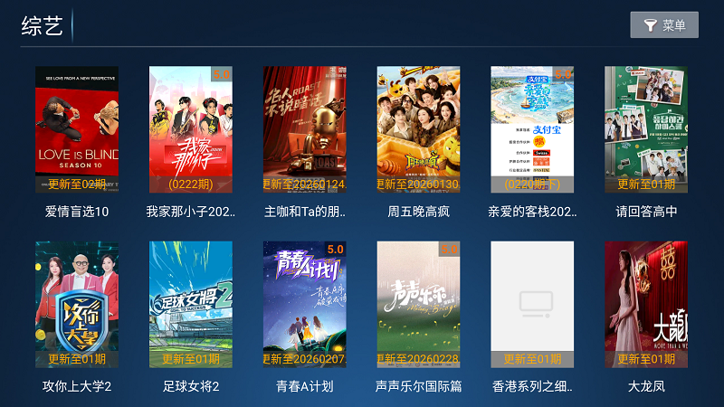 闪电影视截图4