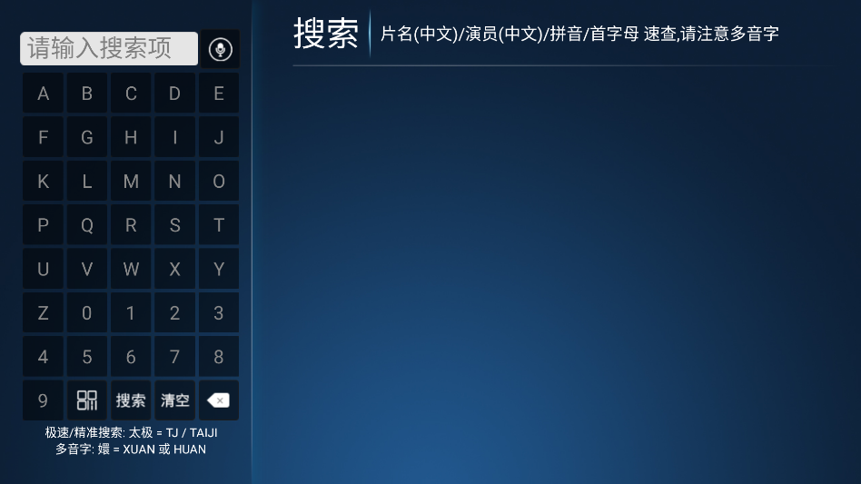 闪电影视