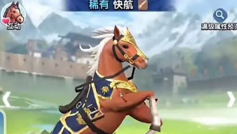 三国冰河时代高级招募和第二个坐骑饲料怎么去存