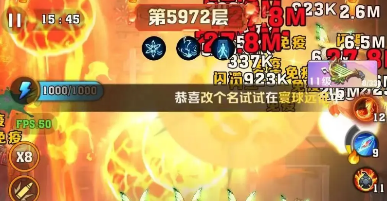 向僵尸开炮哪些关卡开始需要考虑超武