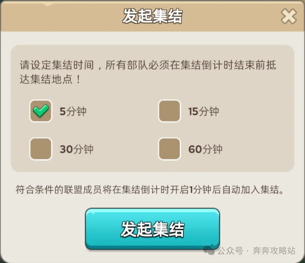 奔奔王国奔奔黑话合集大盘点