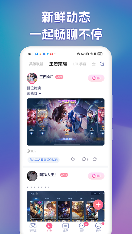 点点开黑截图4