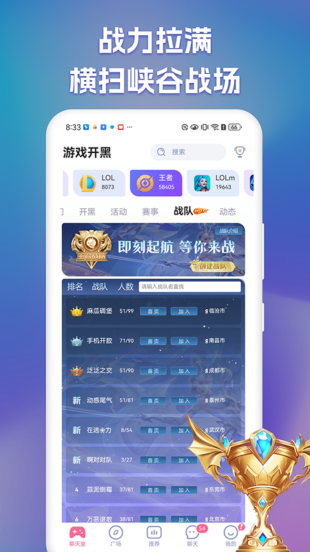 点点开黑截图5
