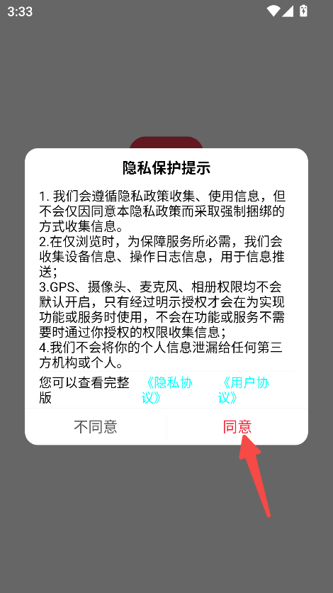 王者代练接单