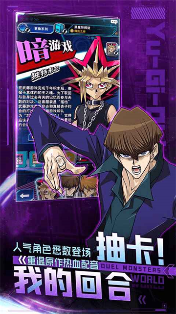 游戏王决斗链接国服