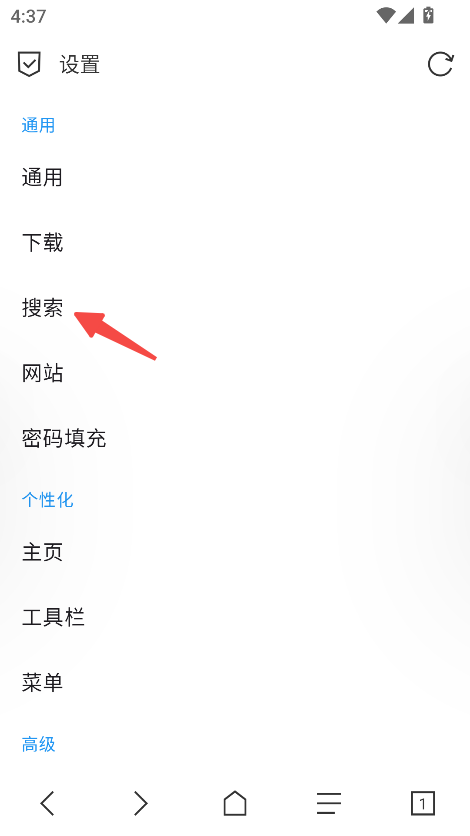 B仔浏览器