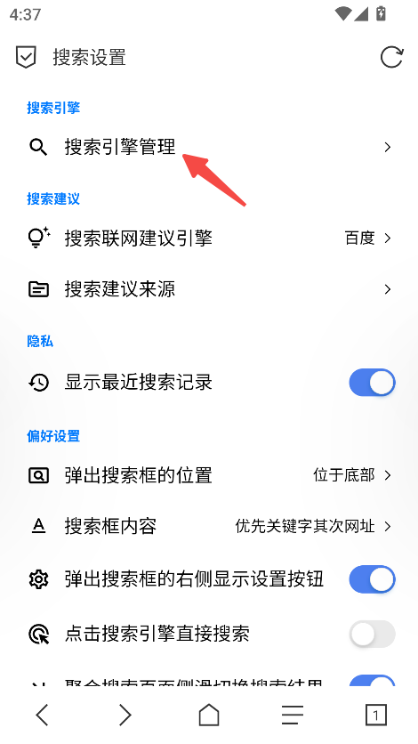 B仔浏览器