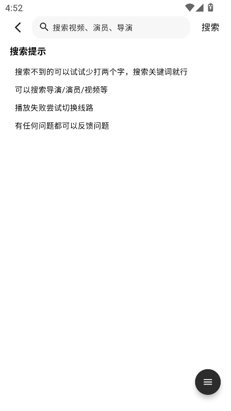 听心视频