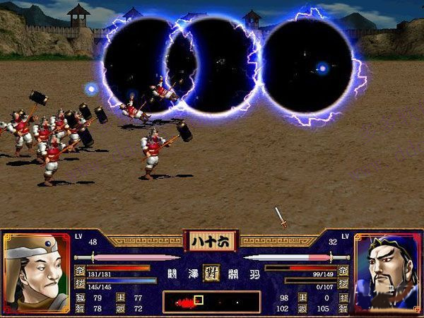 三国群英传2单机版