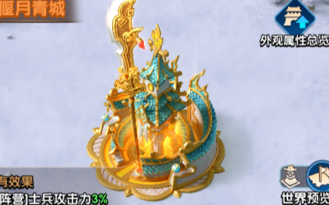 三国冰河时代蜀道奇谋活动前瞻攻略