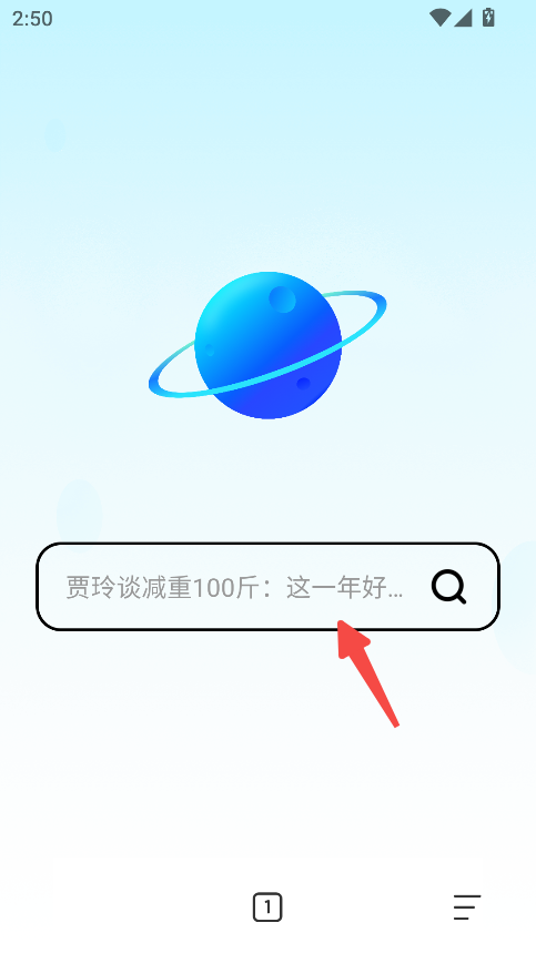 超级浏览器