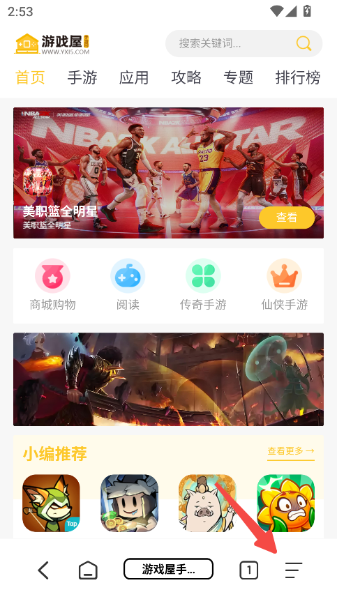 超级浏览器