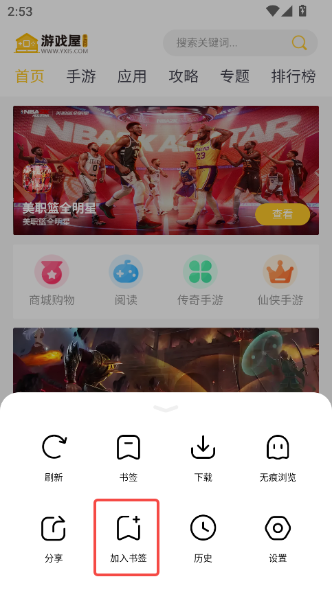 超级浏览器