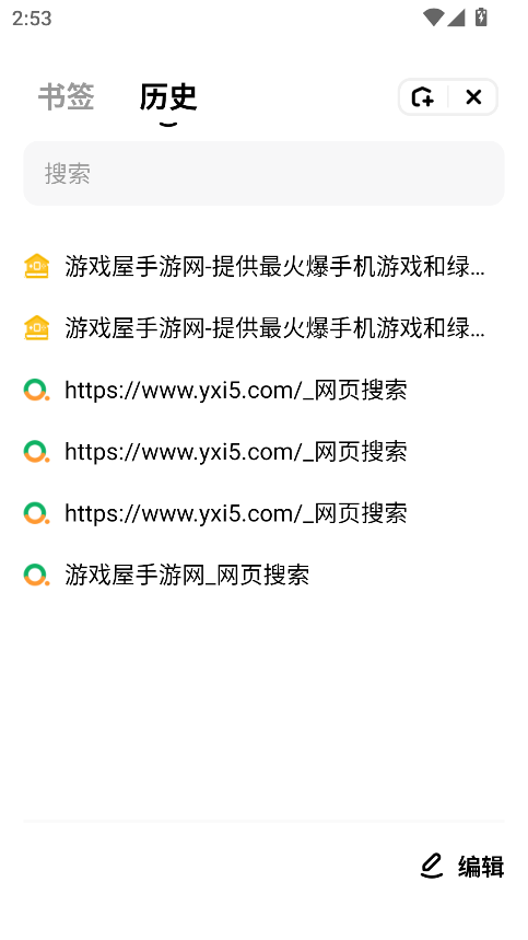 超级浏览器