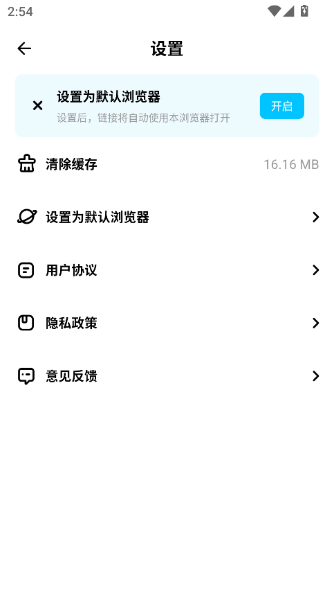 超级浏览器
