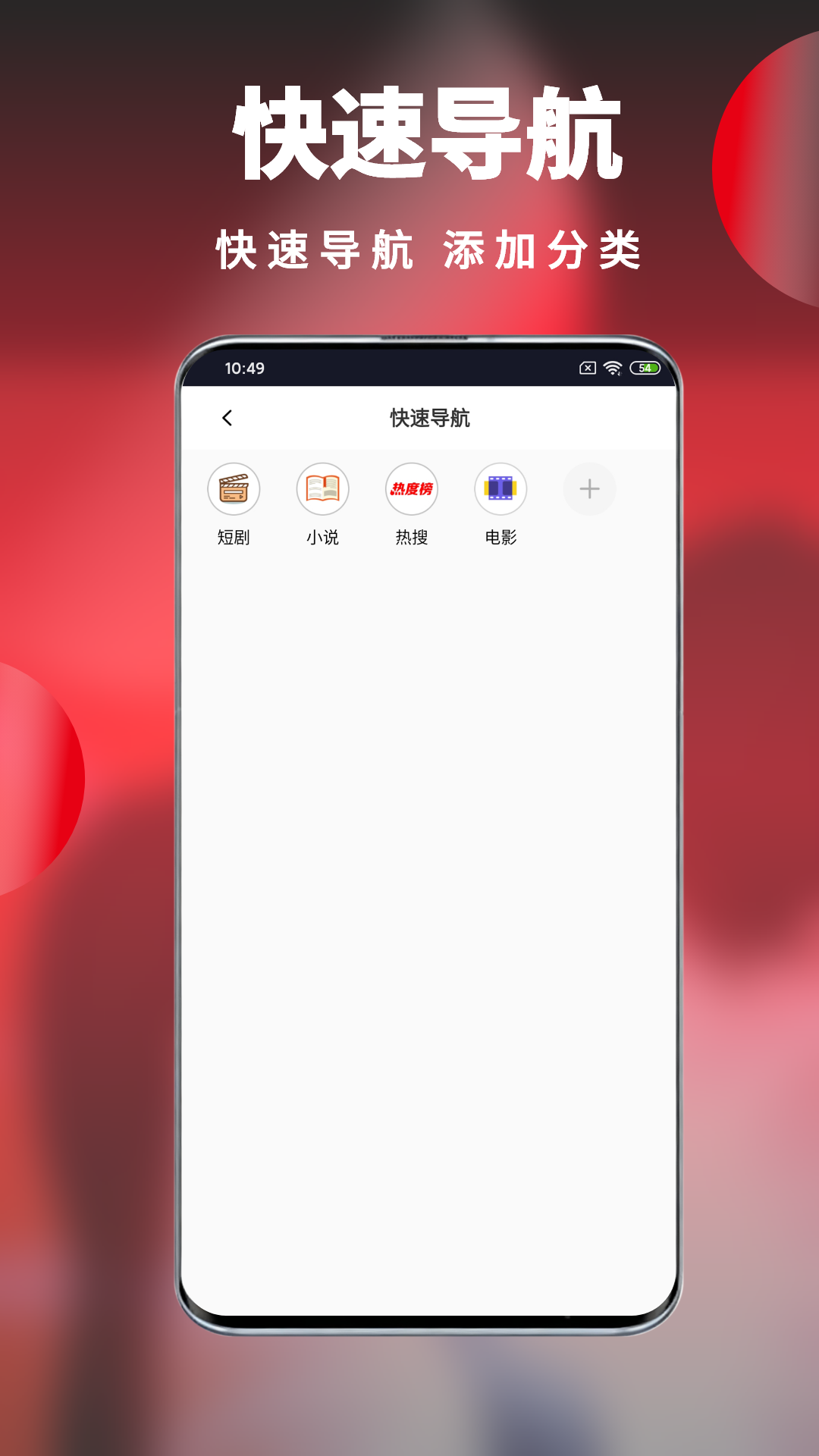 暗夜浏览器截图3