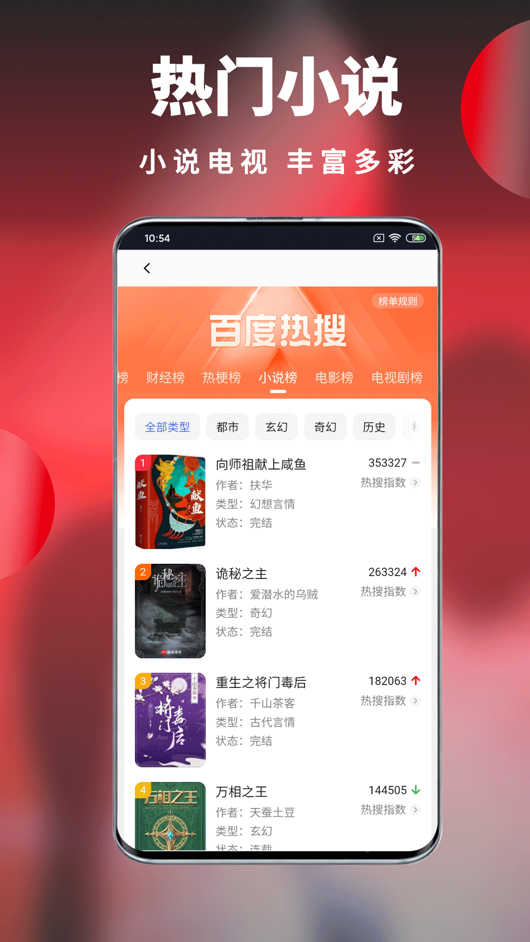 暗夜浏览器截图4