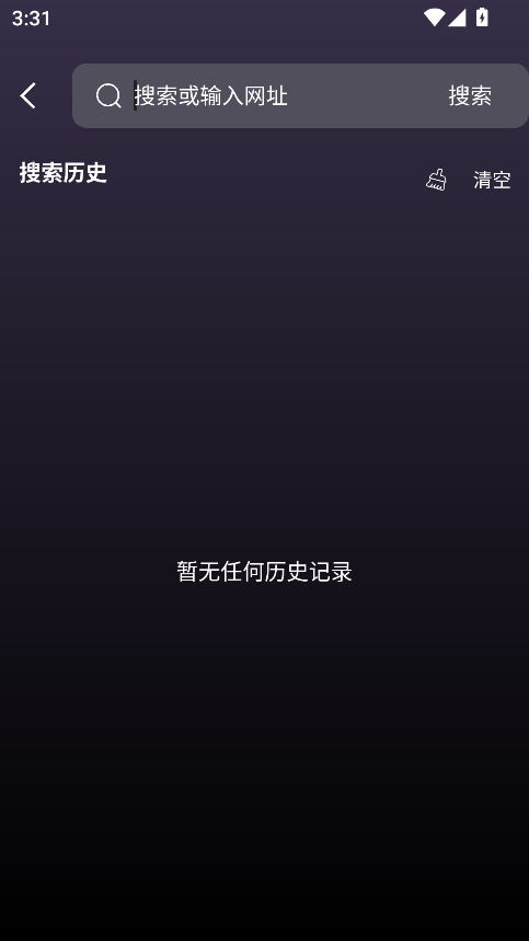 暗夜浏览器