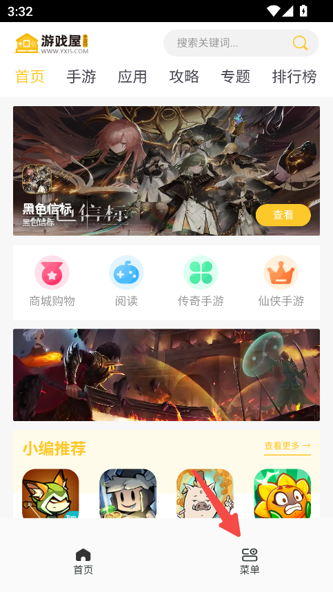 暗夜浏览器