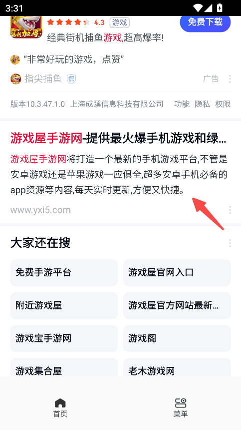 暗夜浏览器