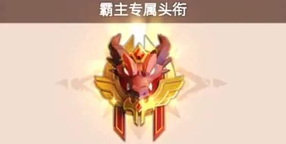 奔奔王国国际服炎龙霸主深度前瞻攻略