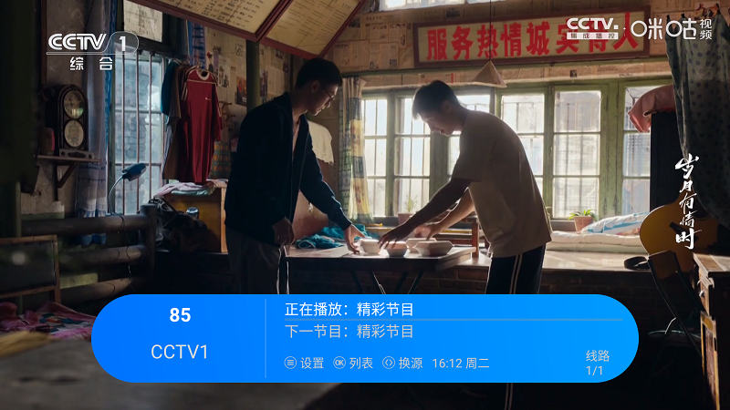 经典功夫截图1