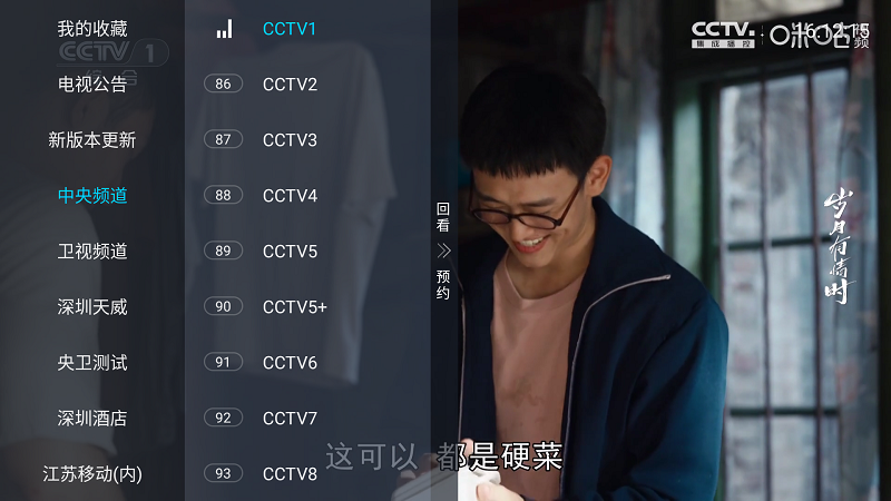 经典功夫截图2