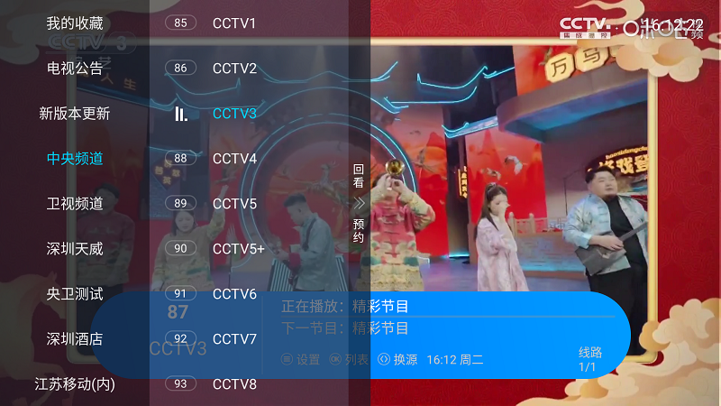 经典功夫截图3