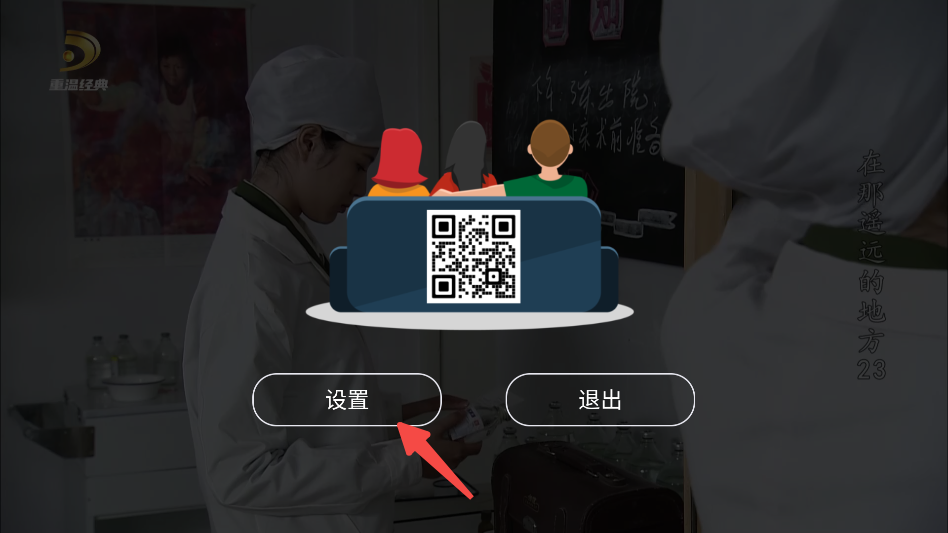经典功夫