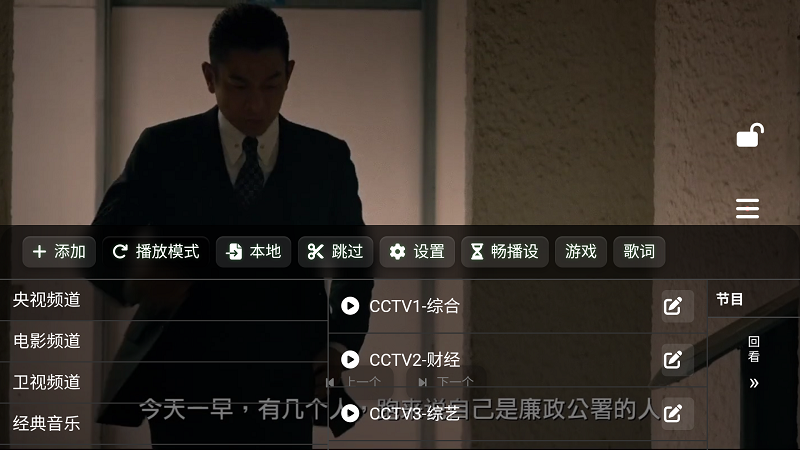 影匣TV截图5