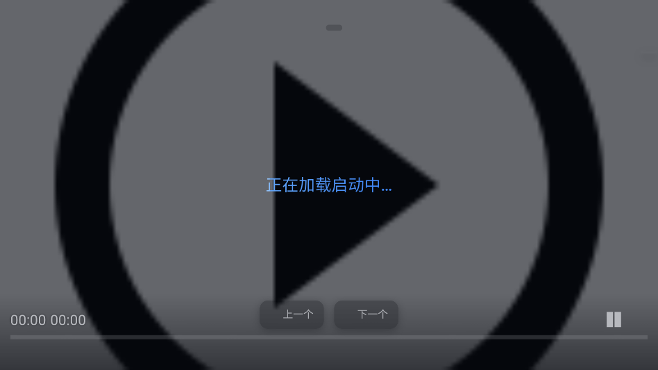 影匣TV