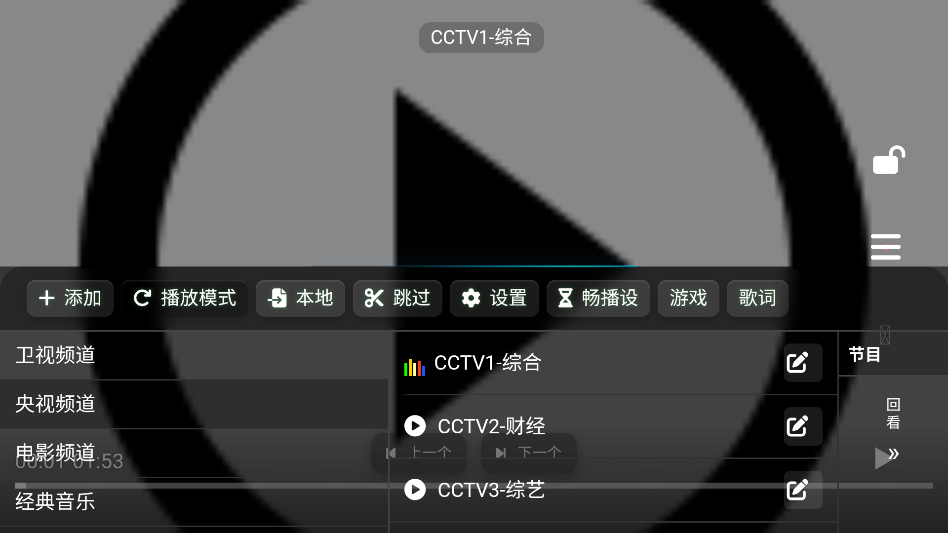 影匣TV