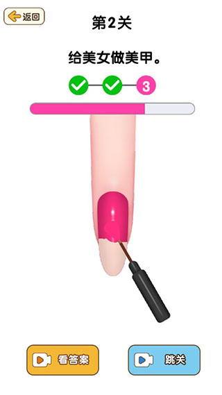 最强大脑急转弯