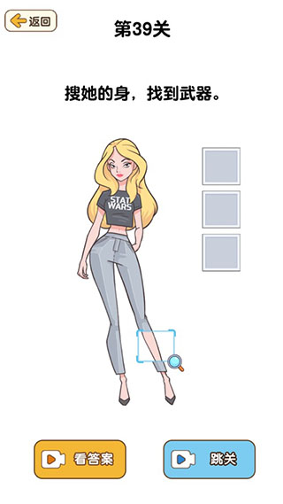 最强大脑急转弯