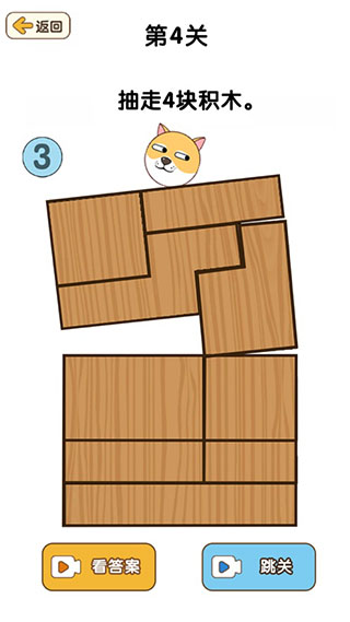 最强大脑急转弯