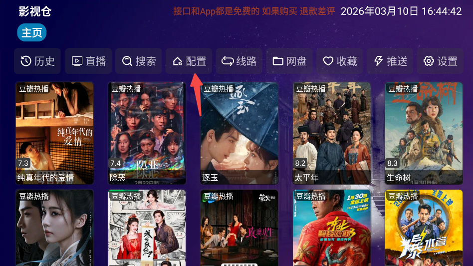 影人影仓