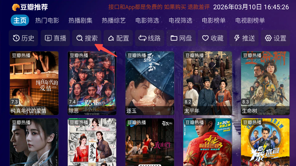 影人影仓