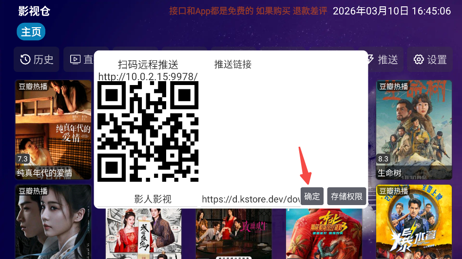 影人影仓