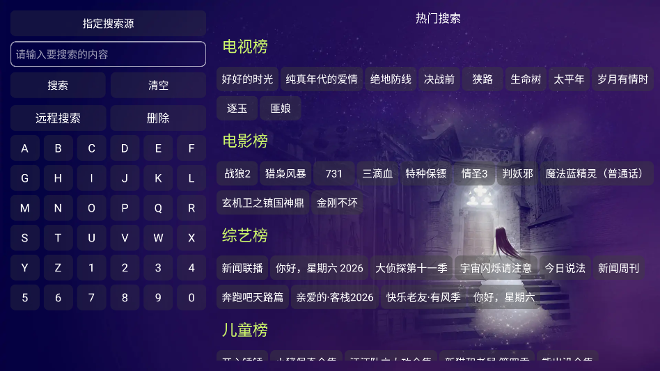 影人影仓