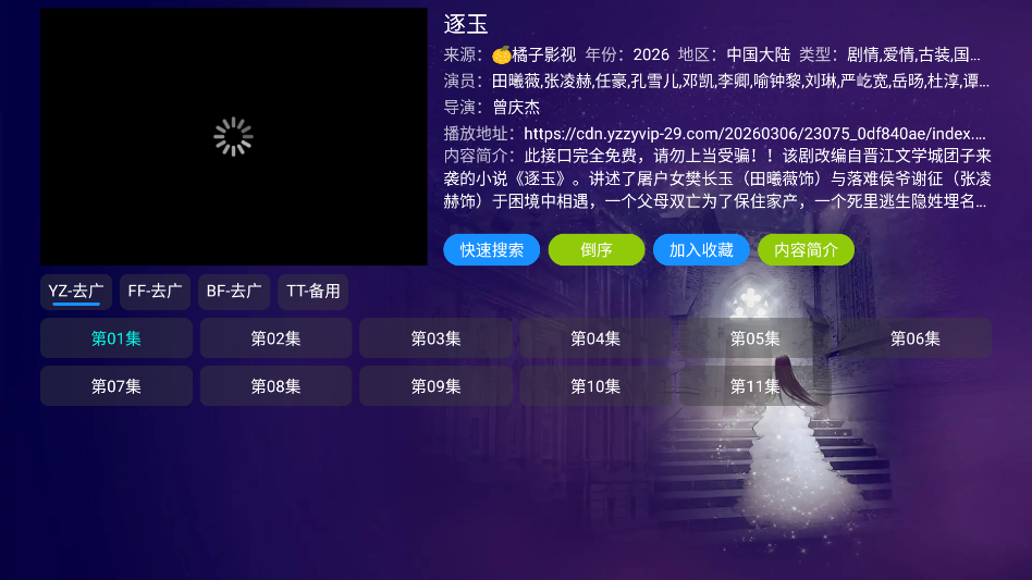 影人影仓