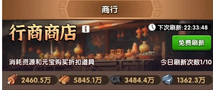 三国冰河时代新手王炸攻略大全