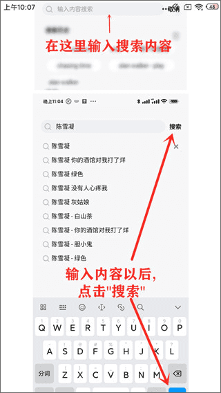 小橘音乐