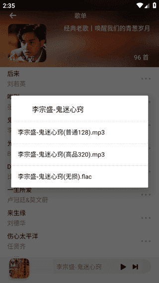小橘音乐