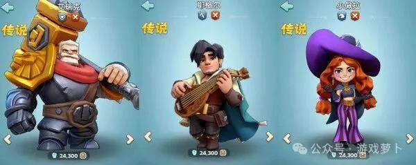 奔奔王国三代英雄如何选择