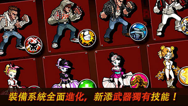 暴力街区2官方版