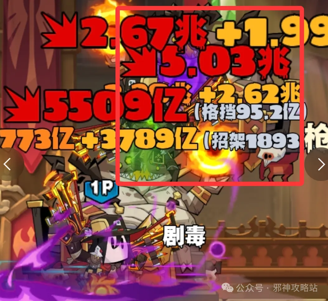 英雄没有闪超级变态的火旋套路详情攻略