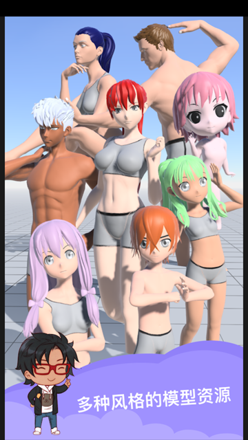 魔法人形师官方版