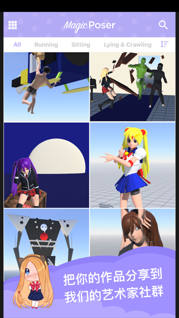 魔法人形师官方版