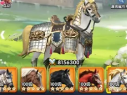 三国冰河时代神兵装备坐骑怎么养