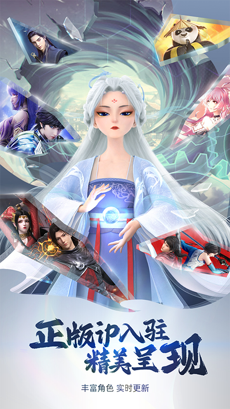 次元互动壁纸截图4